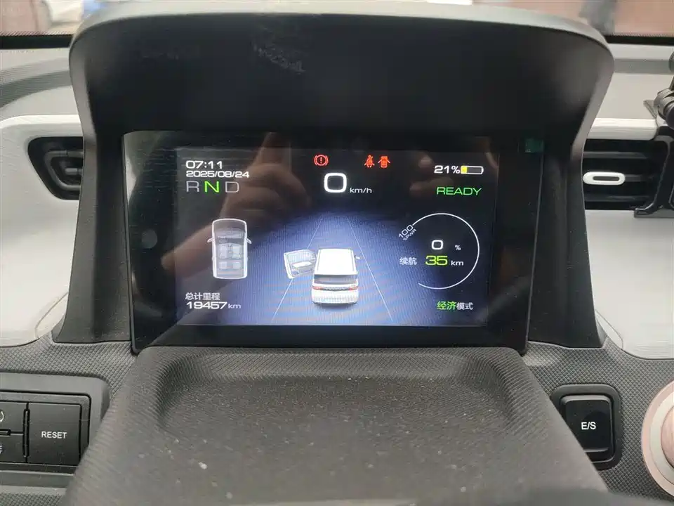 Wuling Hongguang MINIEV