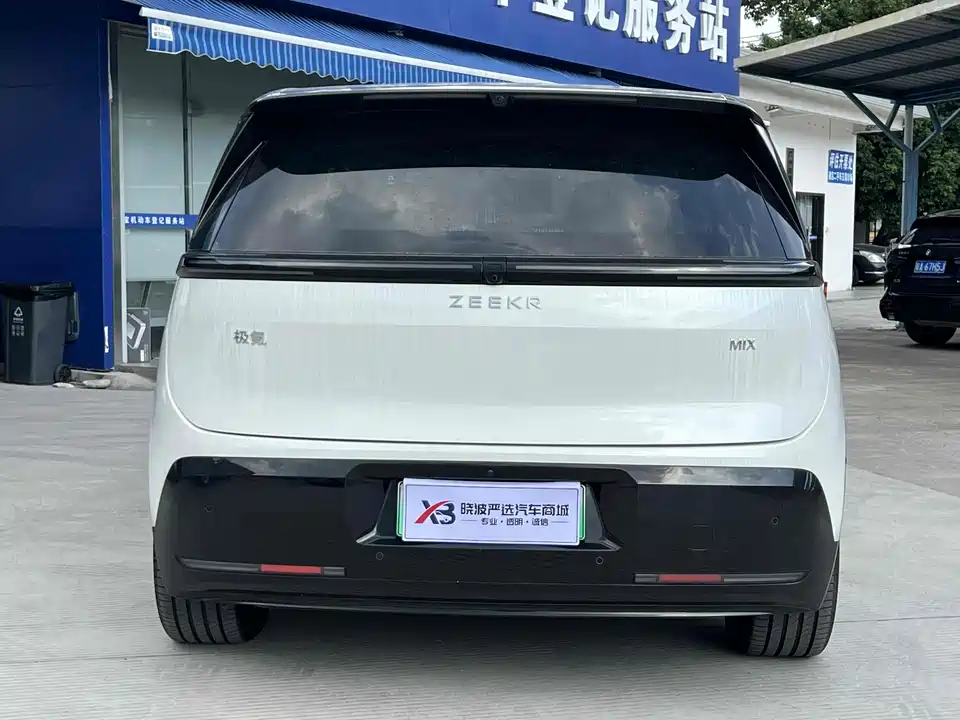 Zeekr MIX