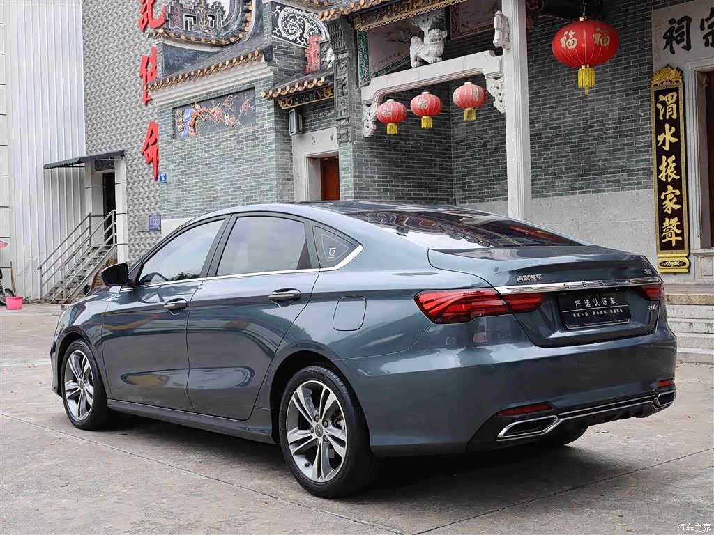 Geely Binray, 2019 9