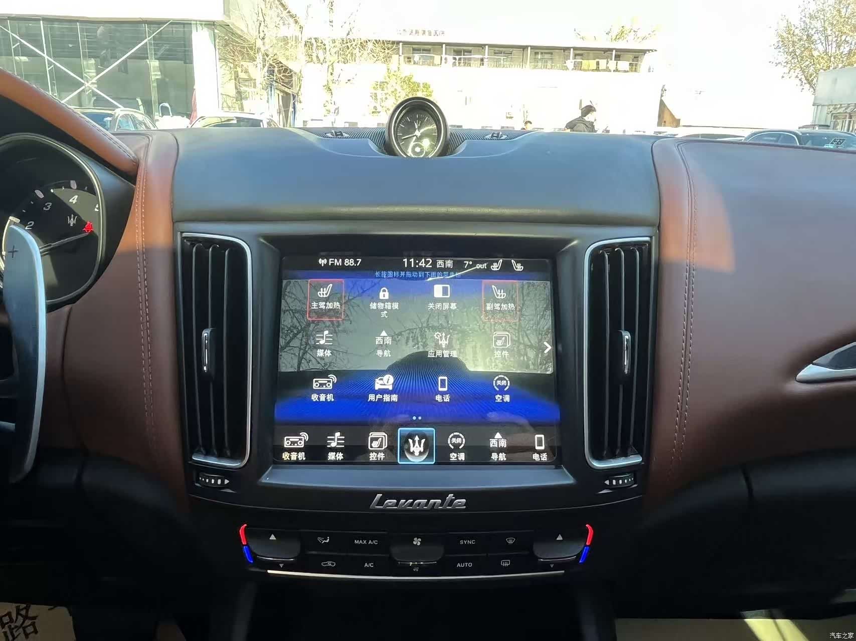 Maserati Levante, 2017 20