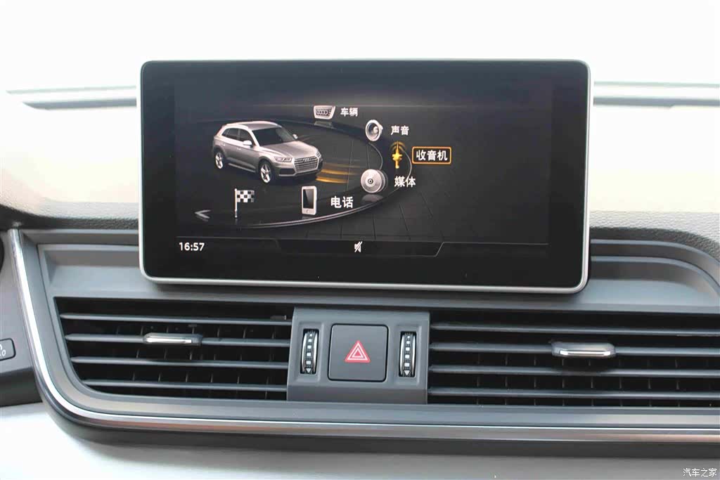 Audi Q5L, 2020 7