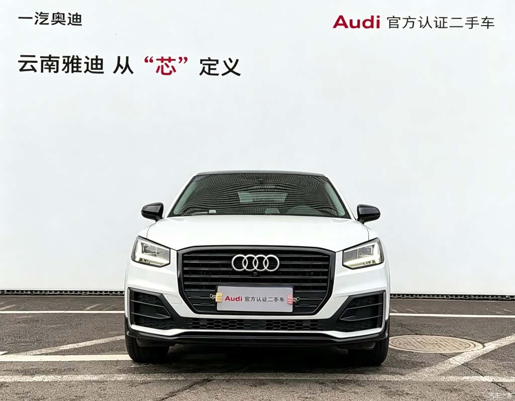 Audi Q2L, 2020 3