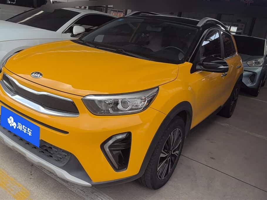 Kia Yi Ran