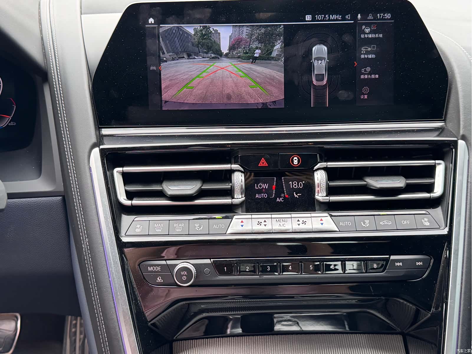 BMW 8 Series, 2022 12