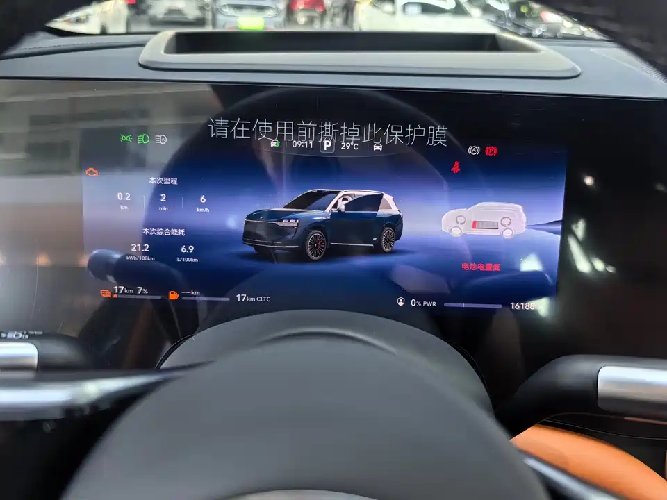 HarmonyOS Ask the world M9