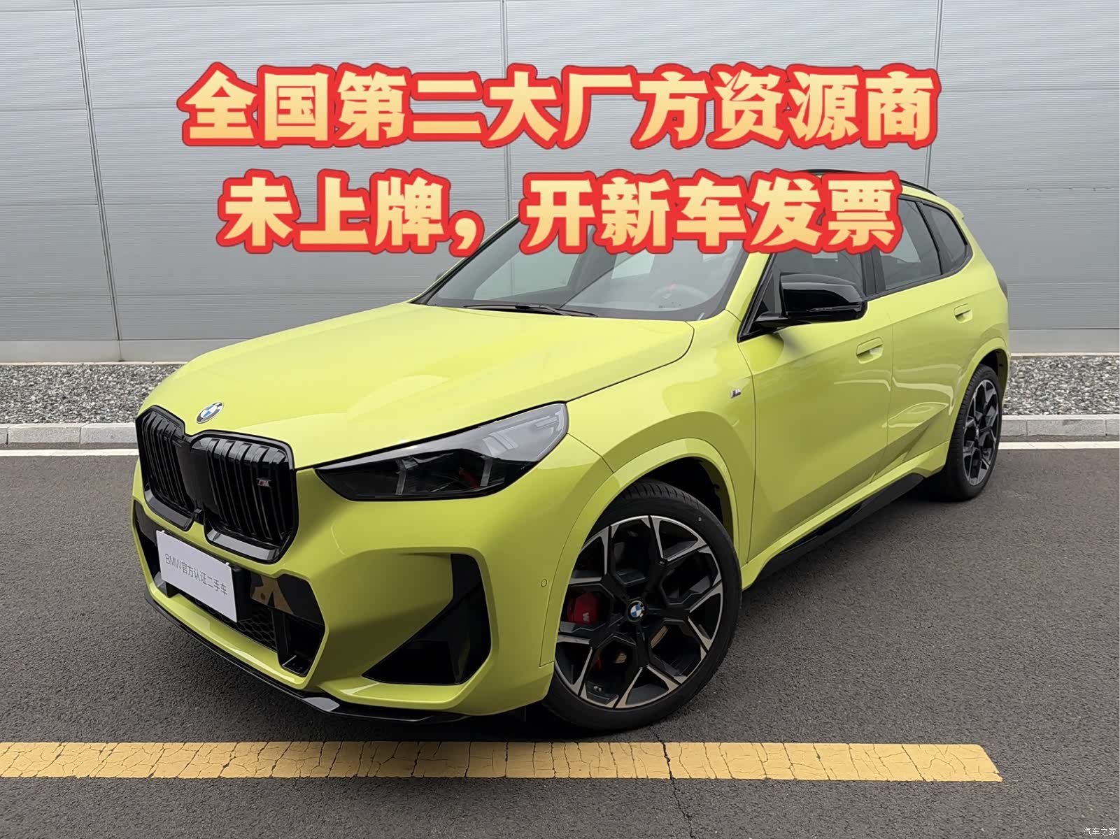 BMW X1, 1900 10