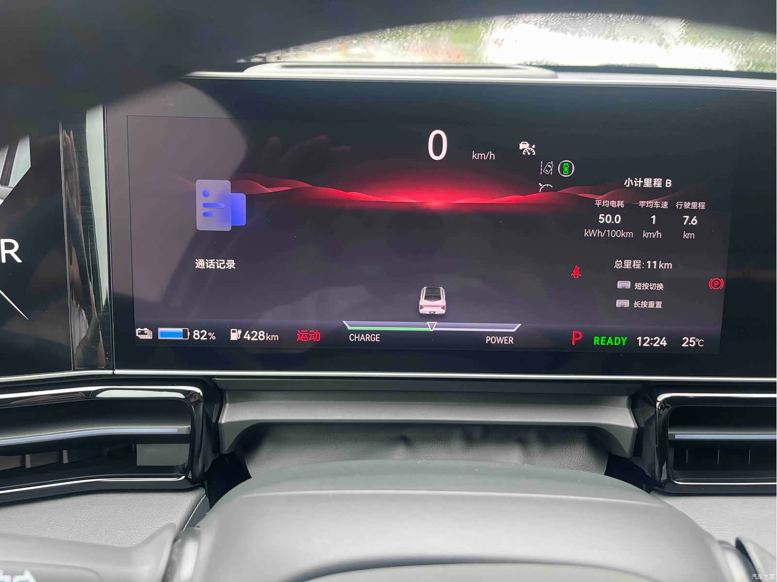 Honda L, 2026 8