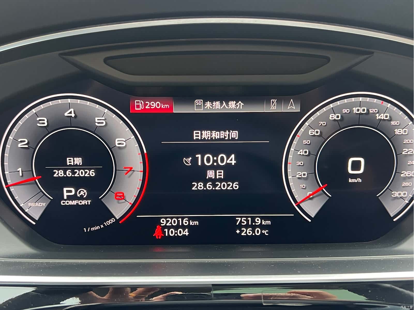 Audi A8L, 2019 11