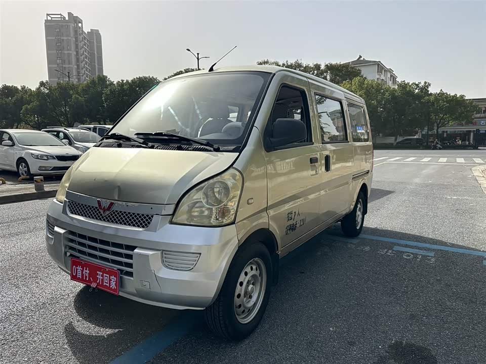 Wuling Wuling Rongguang