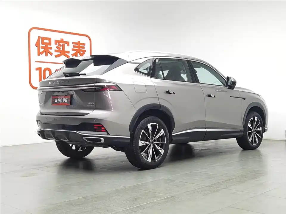 Roewe RX5