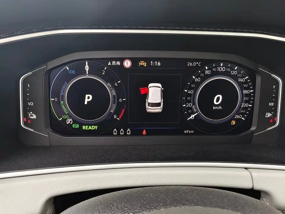 Volkswagen Tanyue GTE