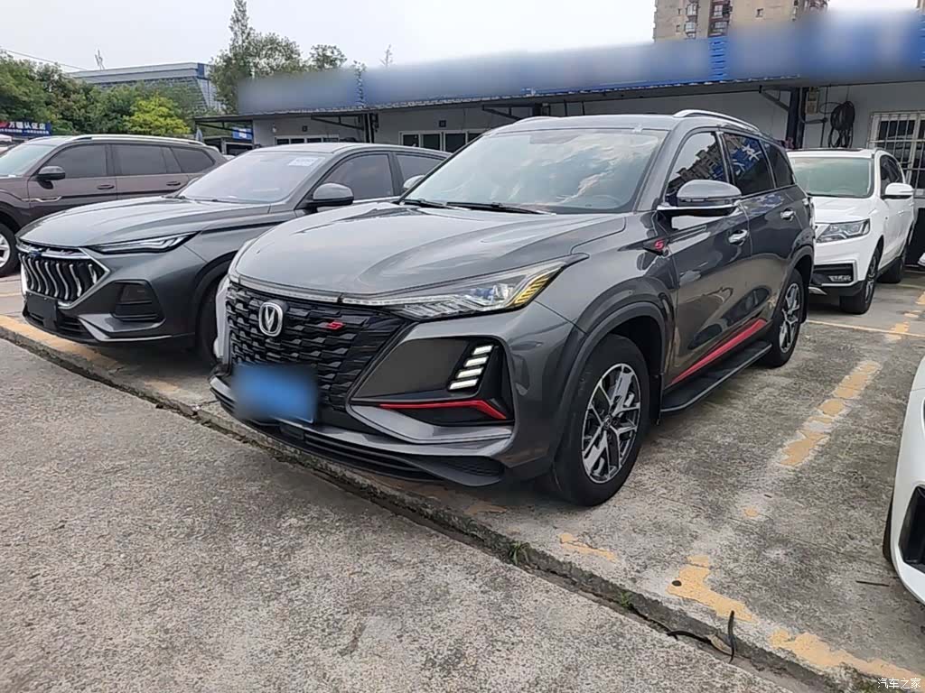 Changan CS75, 2023 1