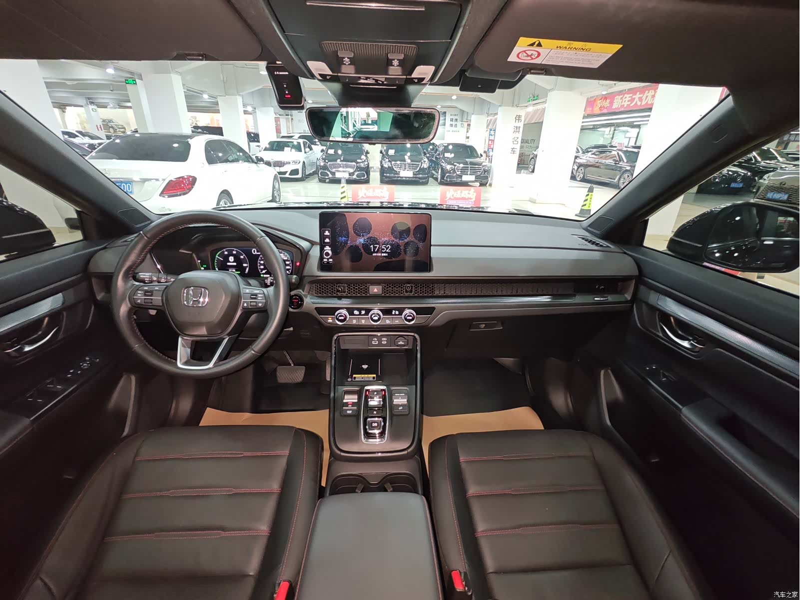 Honda CR-V, 2024 16