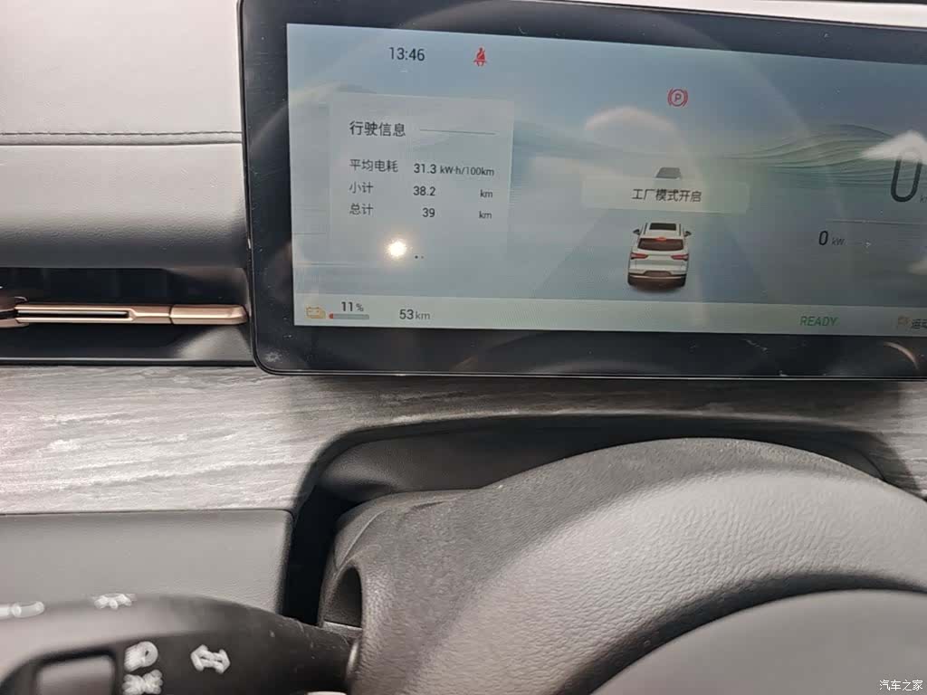 Wuling Starlight, 2026 19