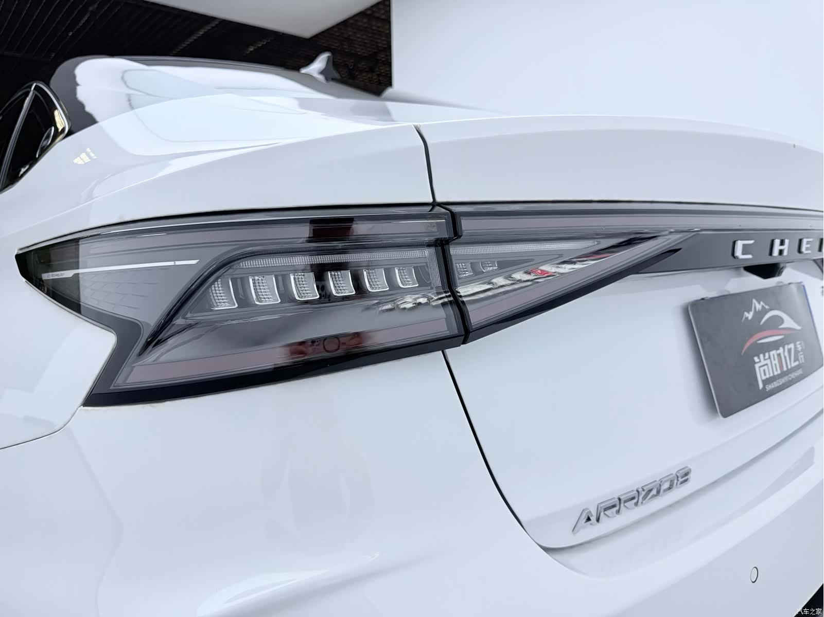 Chery Arrizo 8, 2024 16