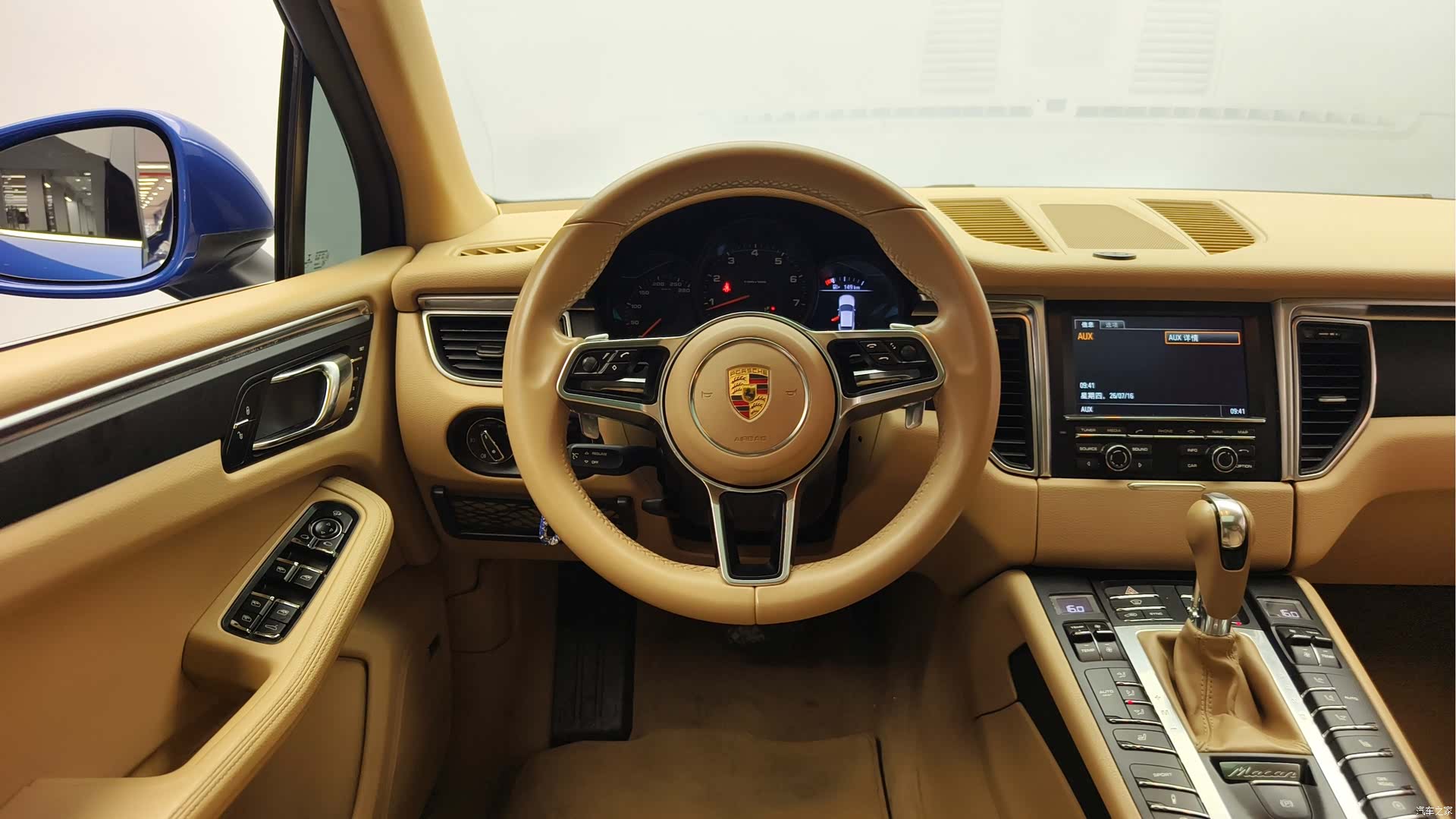 Macan Macan, 2015 10