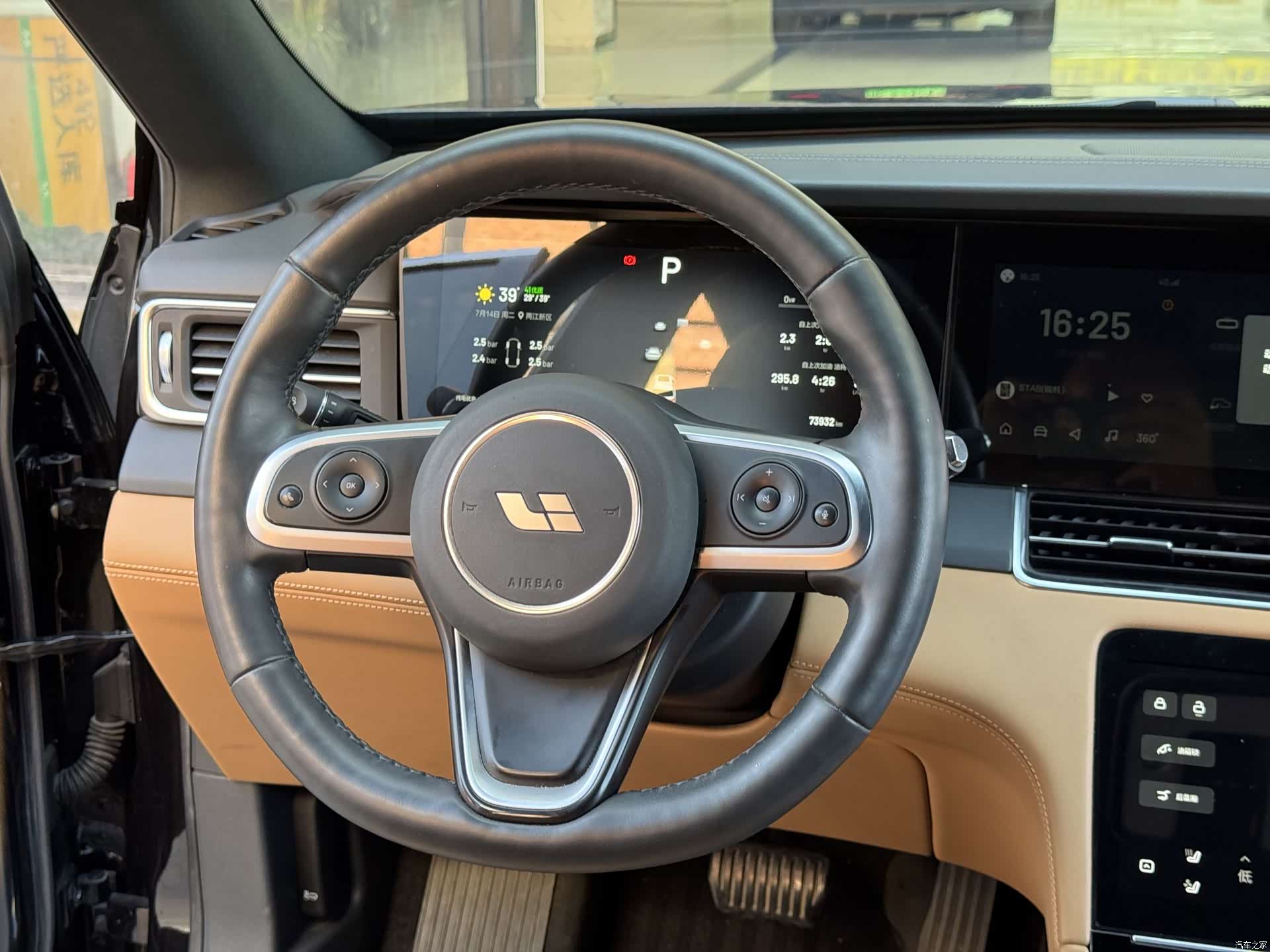 Li Auto ONE, 2021 14