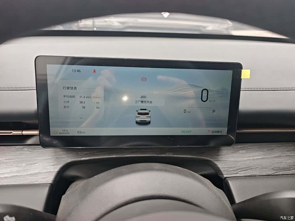Wuling Starlight, 2026 18