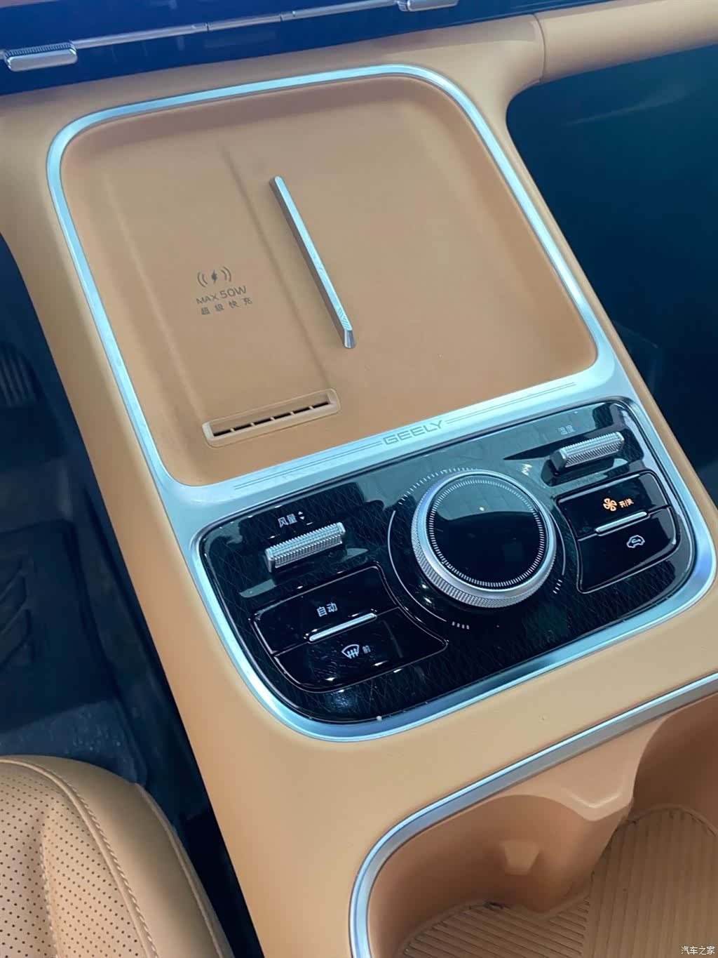 Geely 7, 2025 4