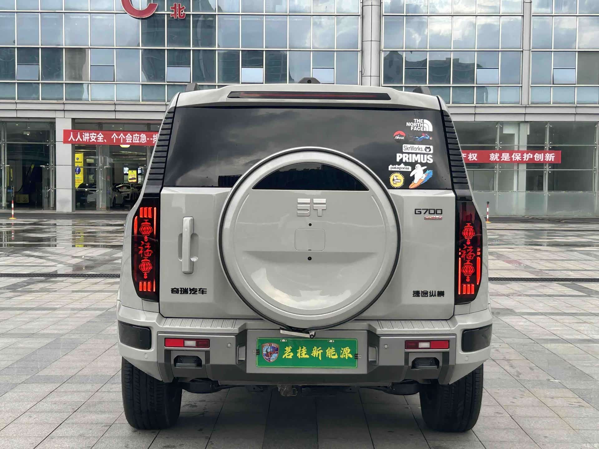 Chery G700, 2025 13