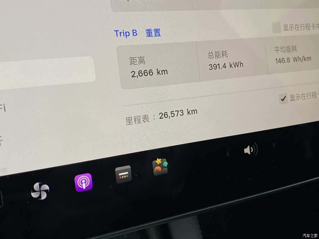 Tesla Model Y, 2023 8
