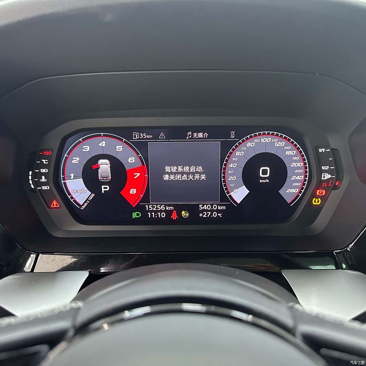 Audi A3, 2023 13
