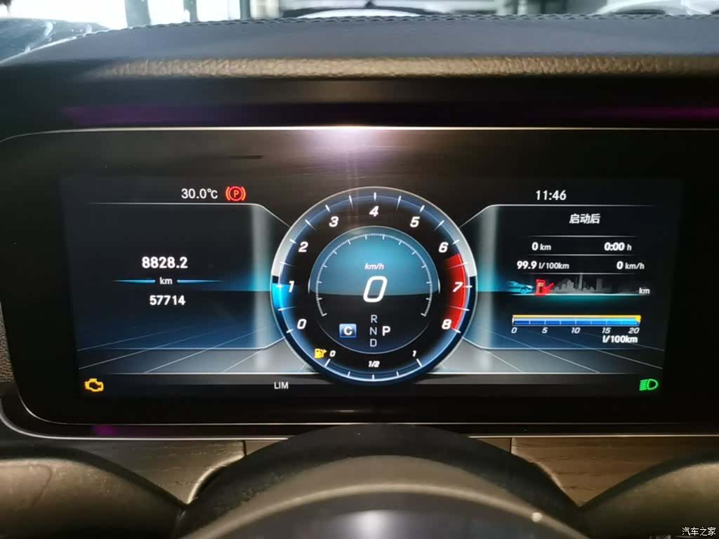 Mercedes-Benz E-Class, 2020 12