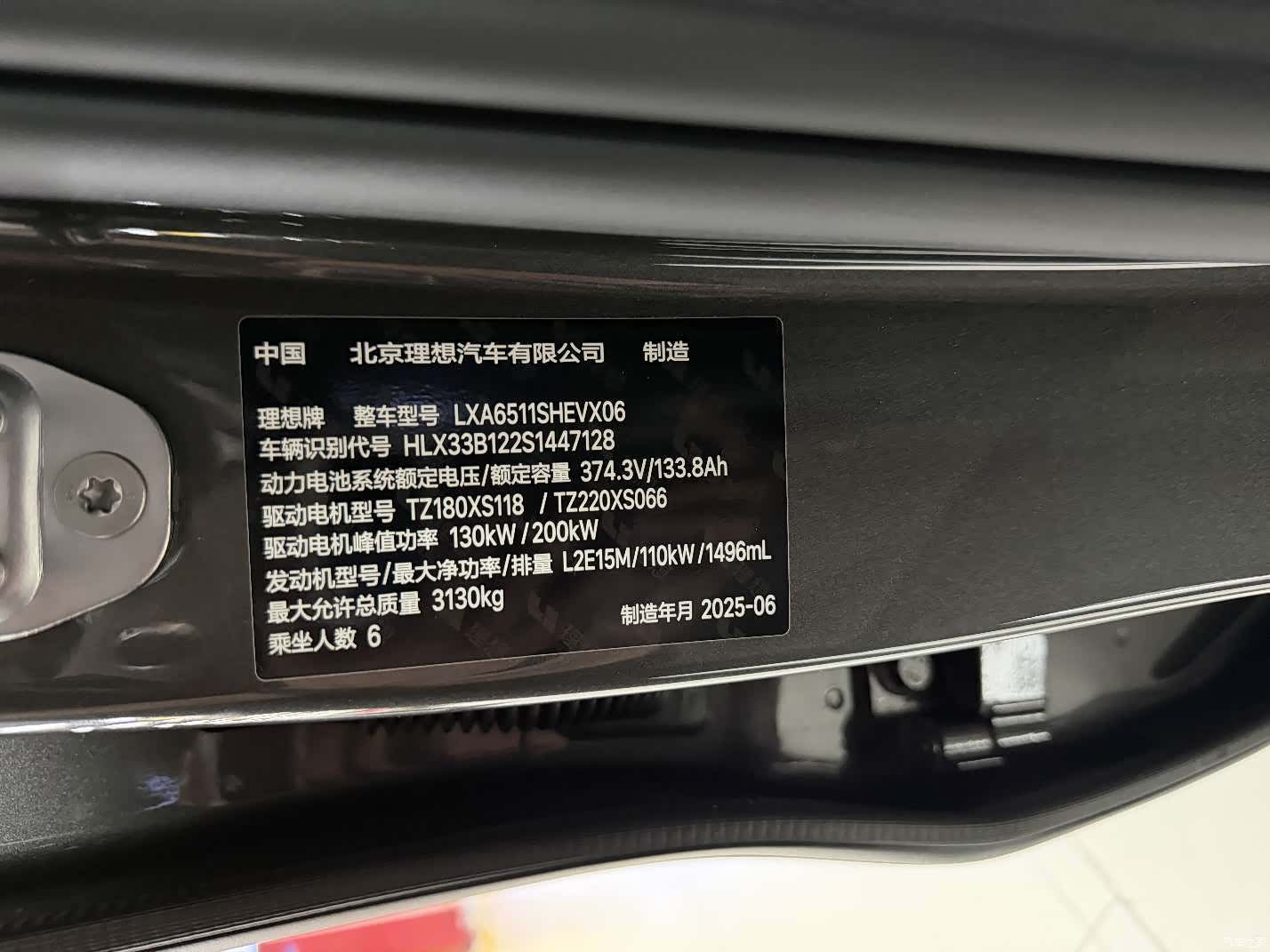 Li Auto L8, 2025 10