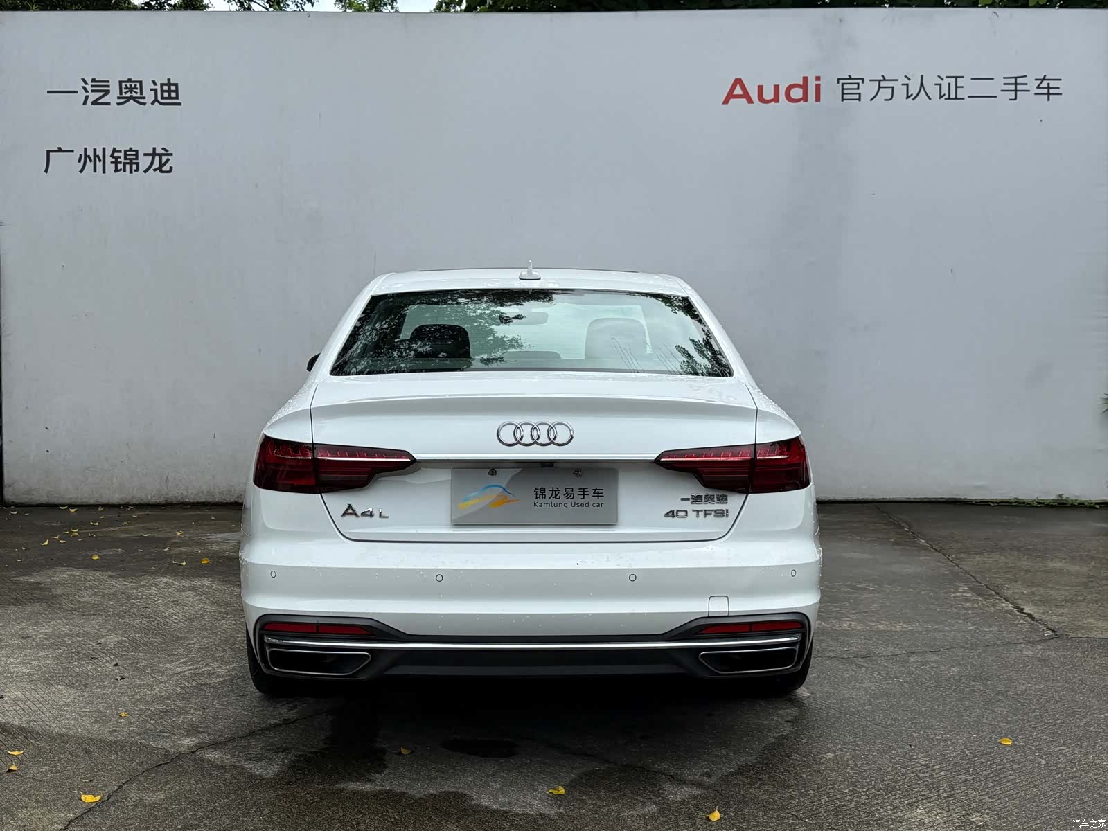 Audi A4L, 2020 все фото
