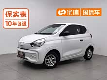 ������CLEVER 2022�� 311kmԪ���ࣰ�