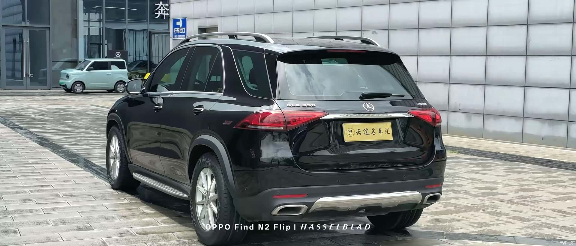 Mercedes-Benz GLE, 2021 8