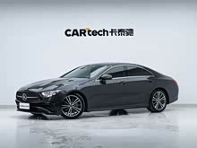 CLS 2023 CLS 300 