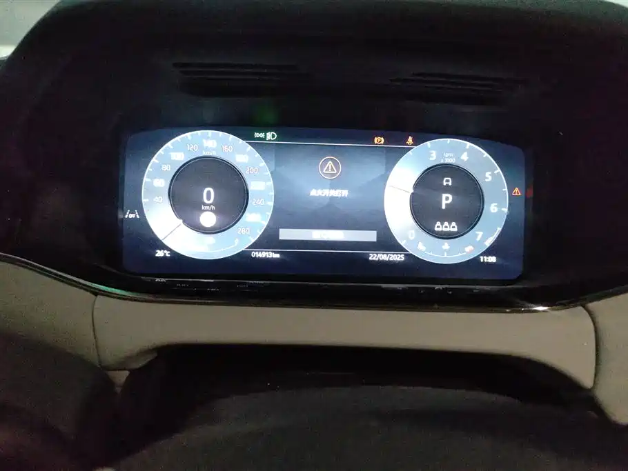 Land Rover Range Rover Aurora