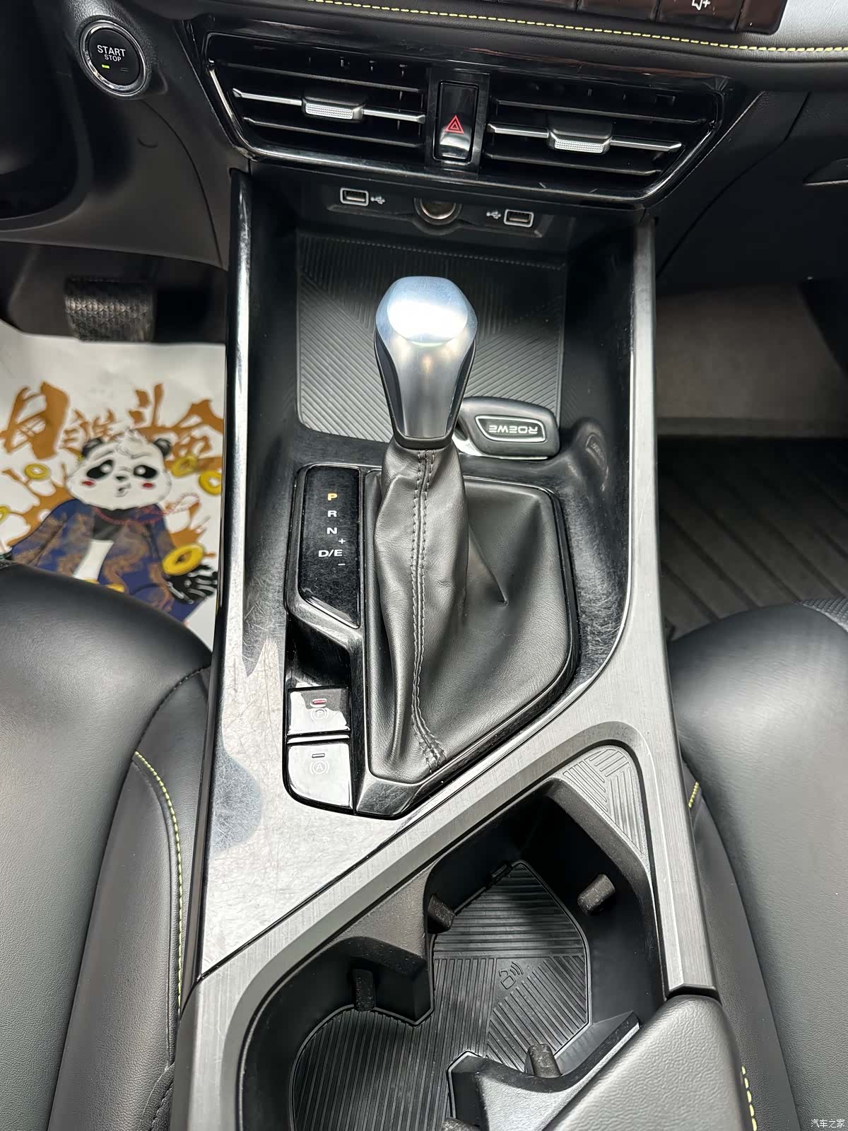 Roewe i5, 2021 20