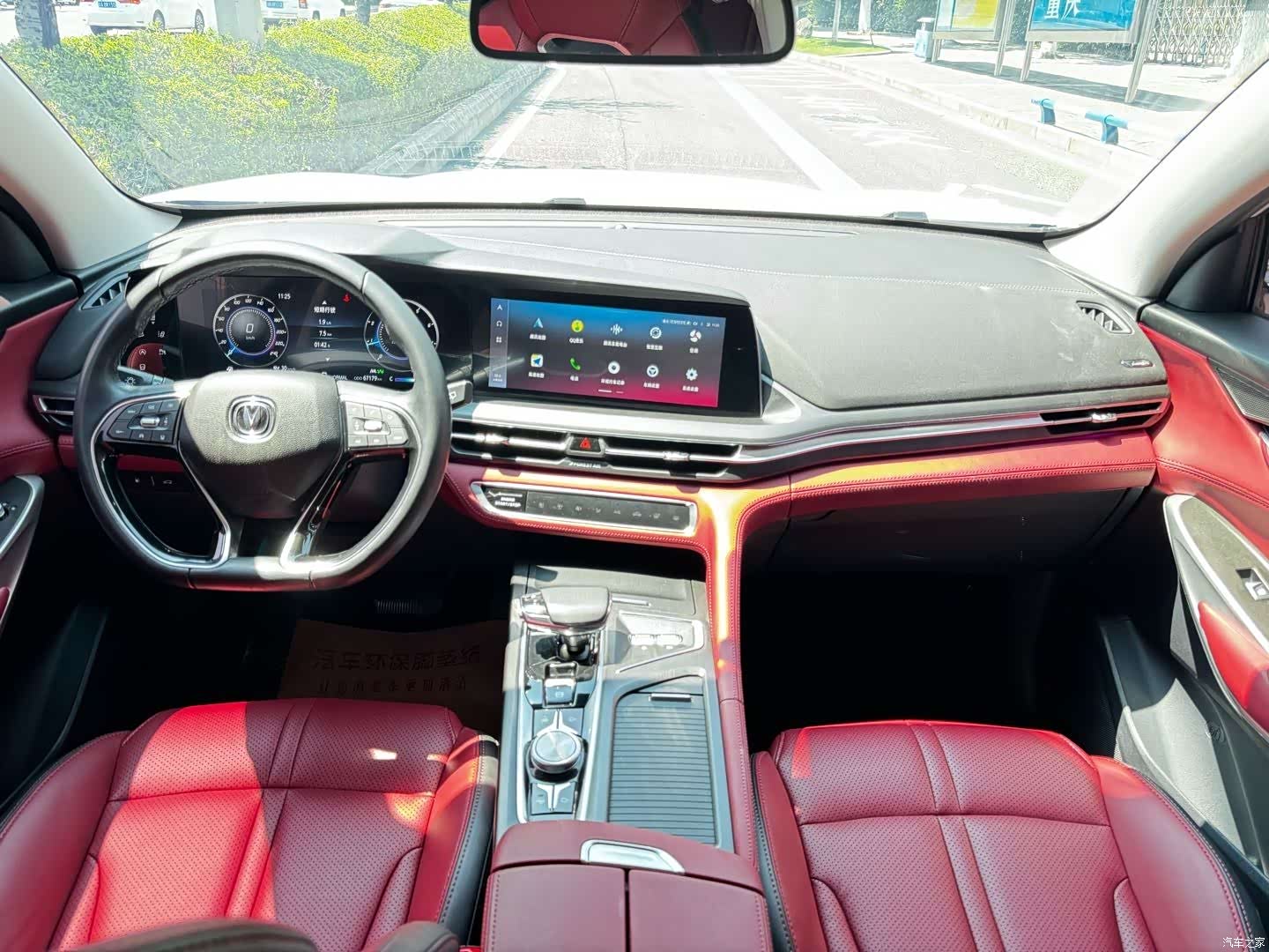 Changan CS75, 2020 15