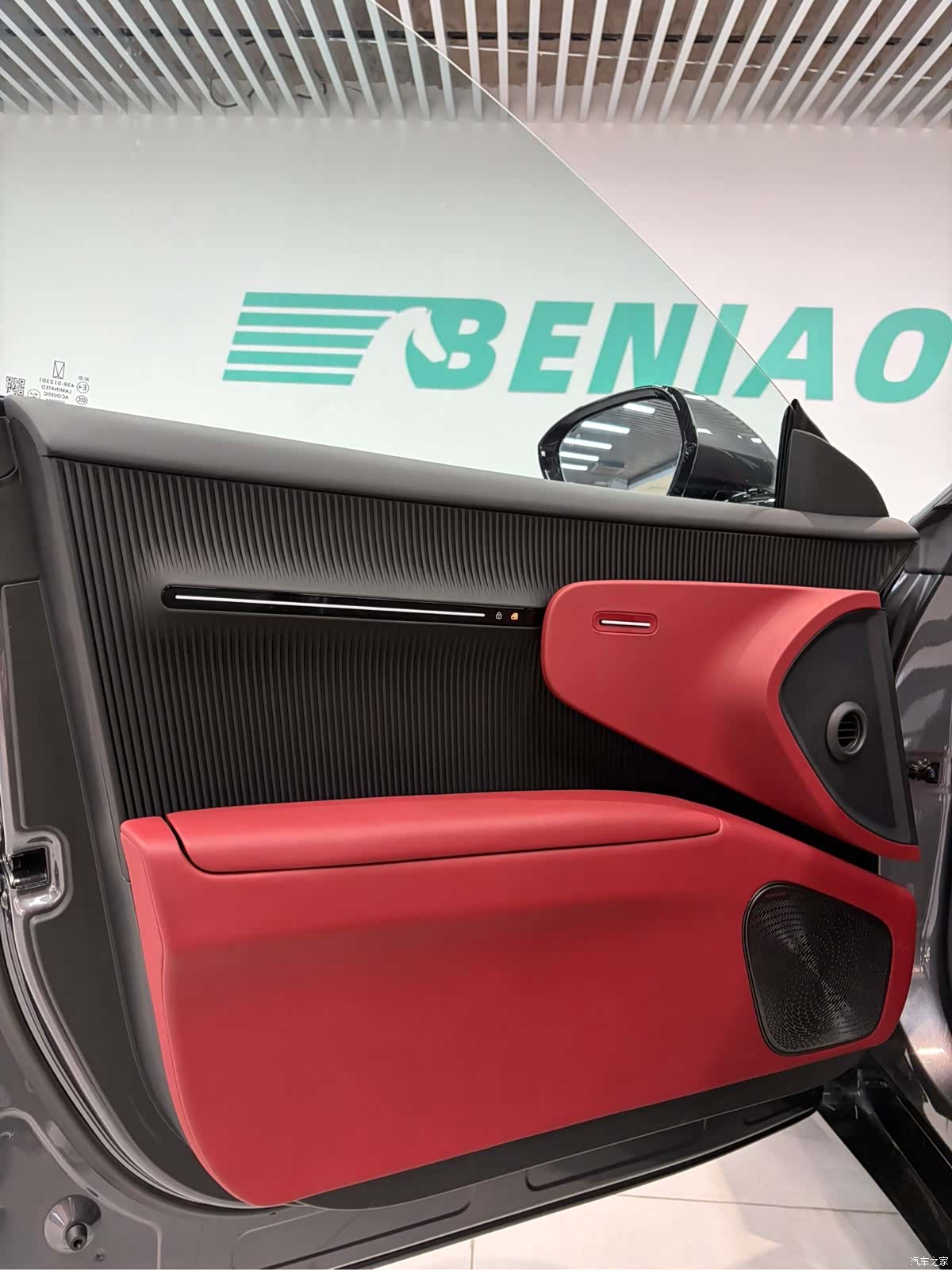Avatr 12, 2025 24