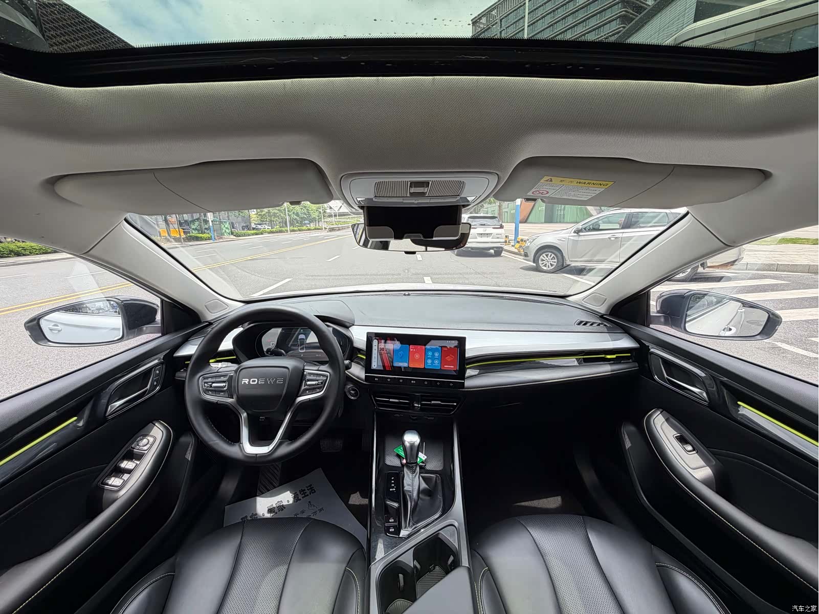 Roewe i5, 2022 11