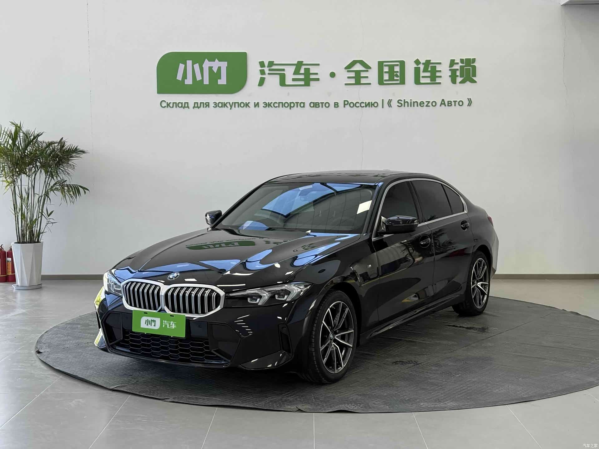 BMW 3 Series, 2023 1