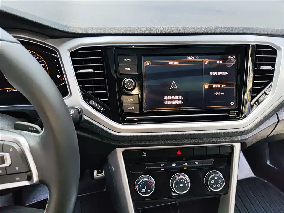 Volkswagen T-ROC exploring Songs