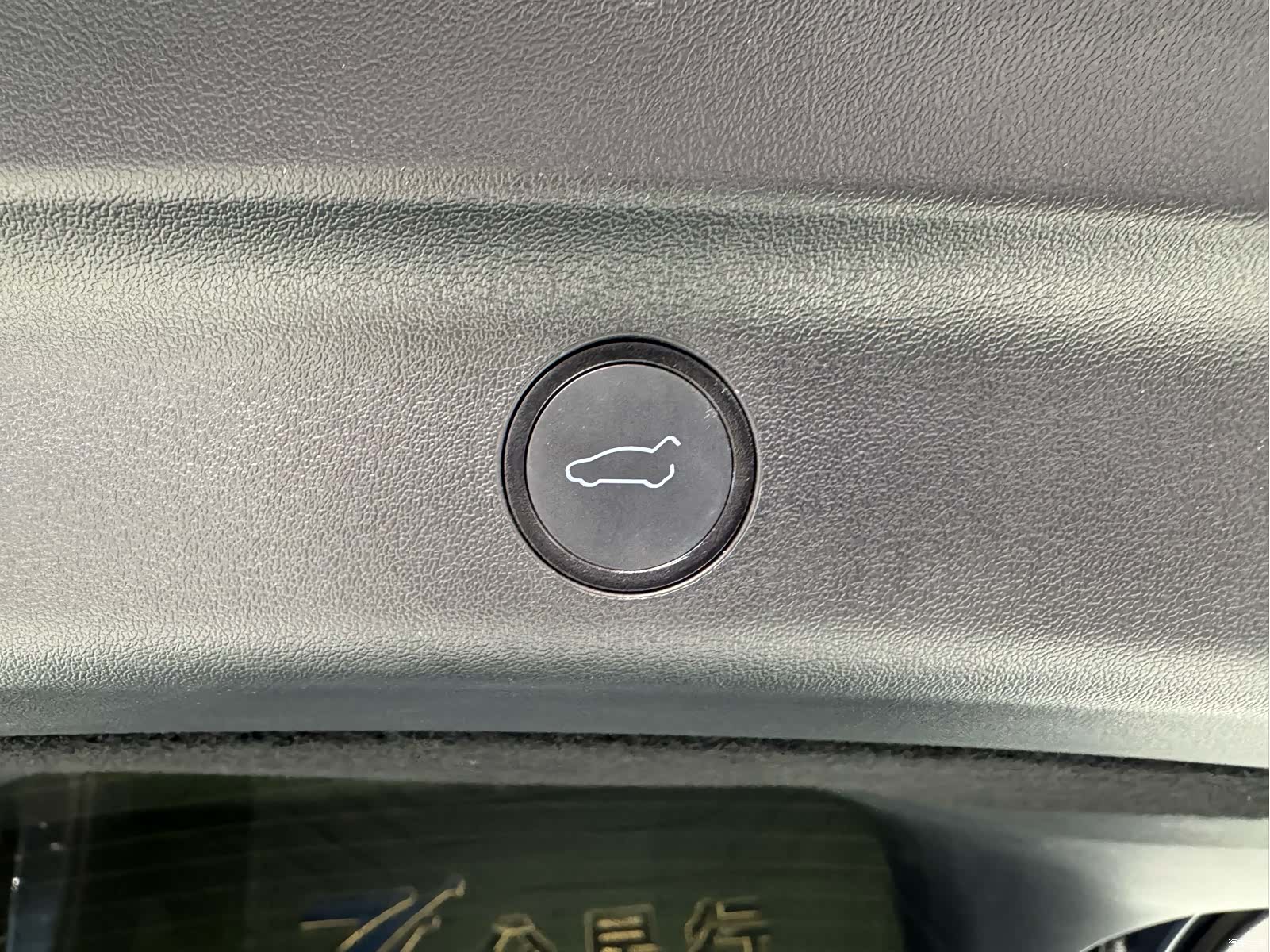 Tesla Model Y, 2024 17