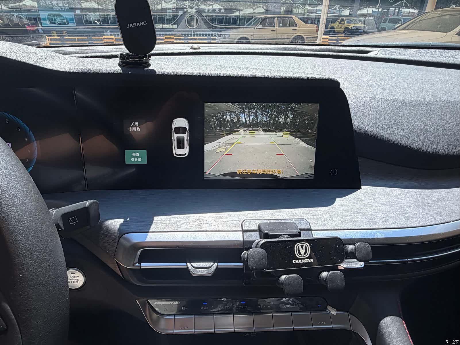 Changan CS35, 2023 19