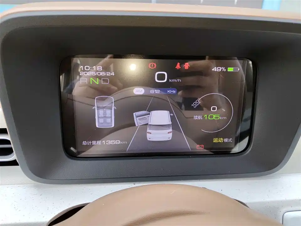 Wuling Hongguang MINIEV