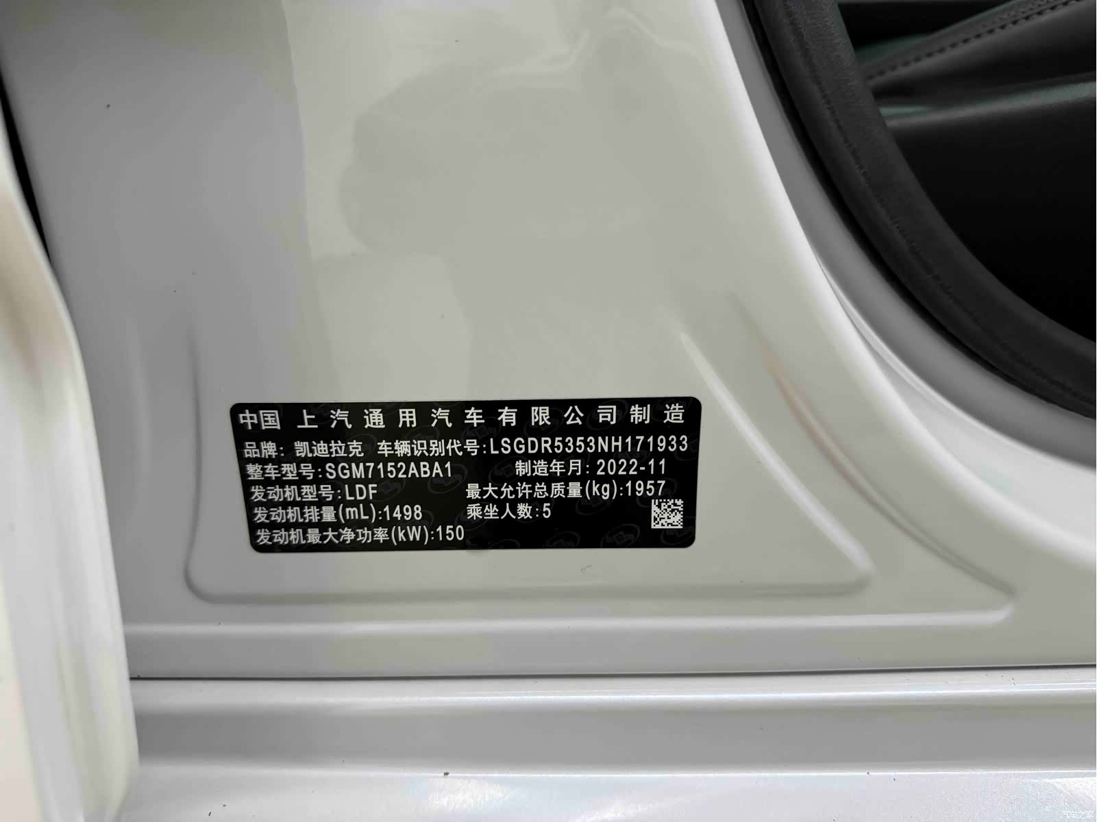 Cadillac CT4, 2023 24