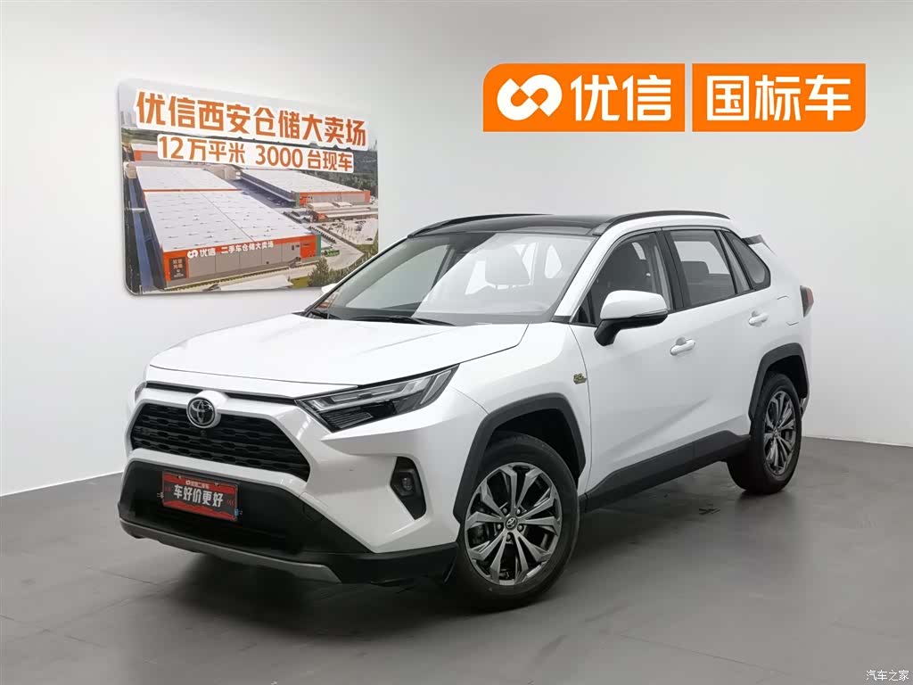 Toyota RAV4, 2023 1