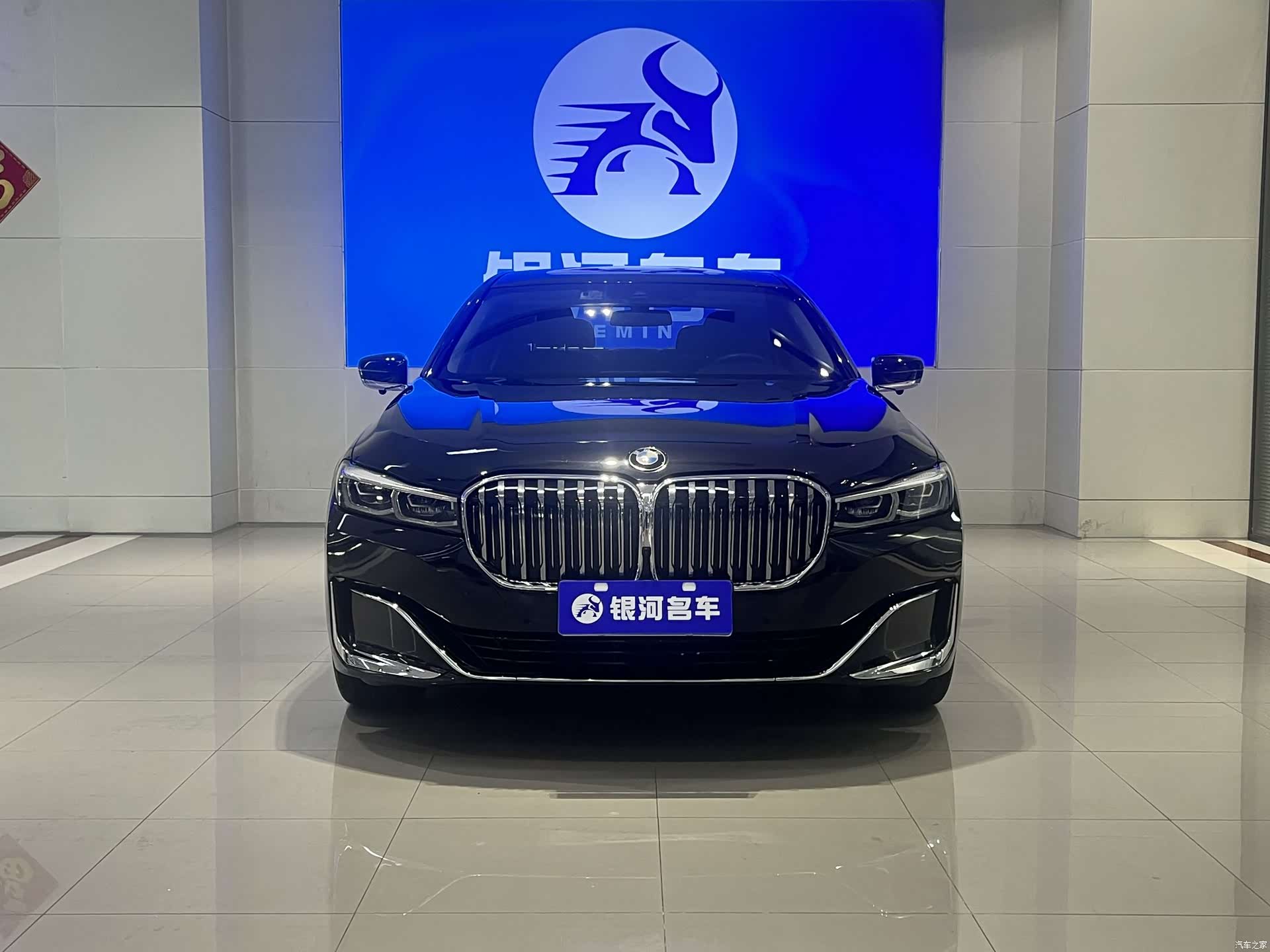 BMW 7 Series, 2021 2