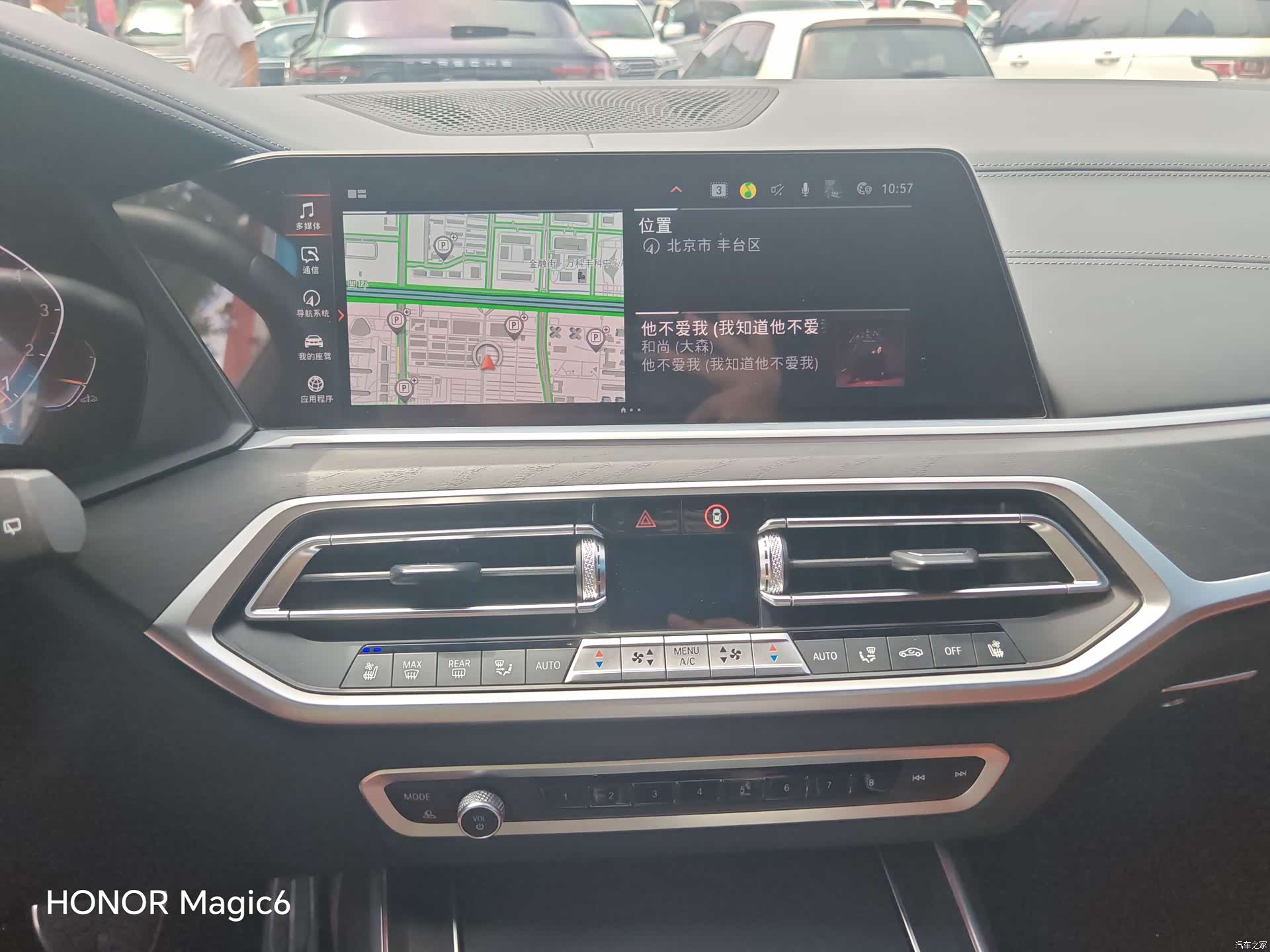 BMW X7, 2022 19