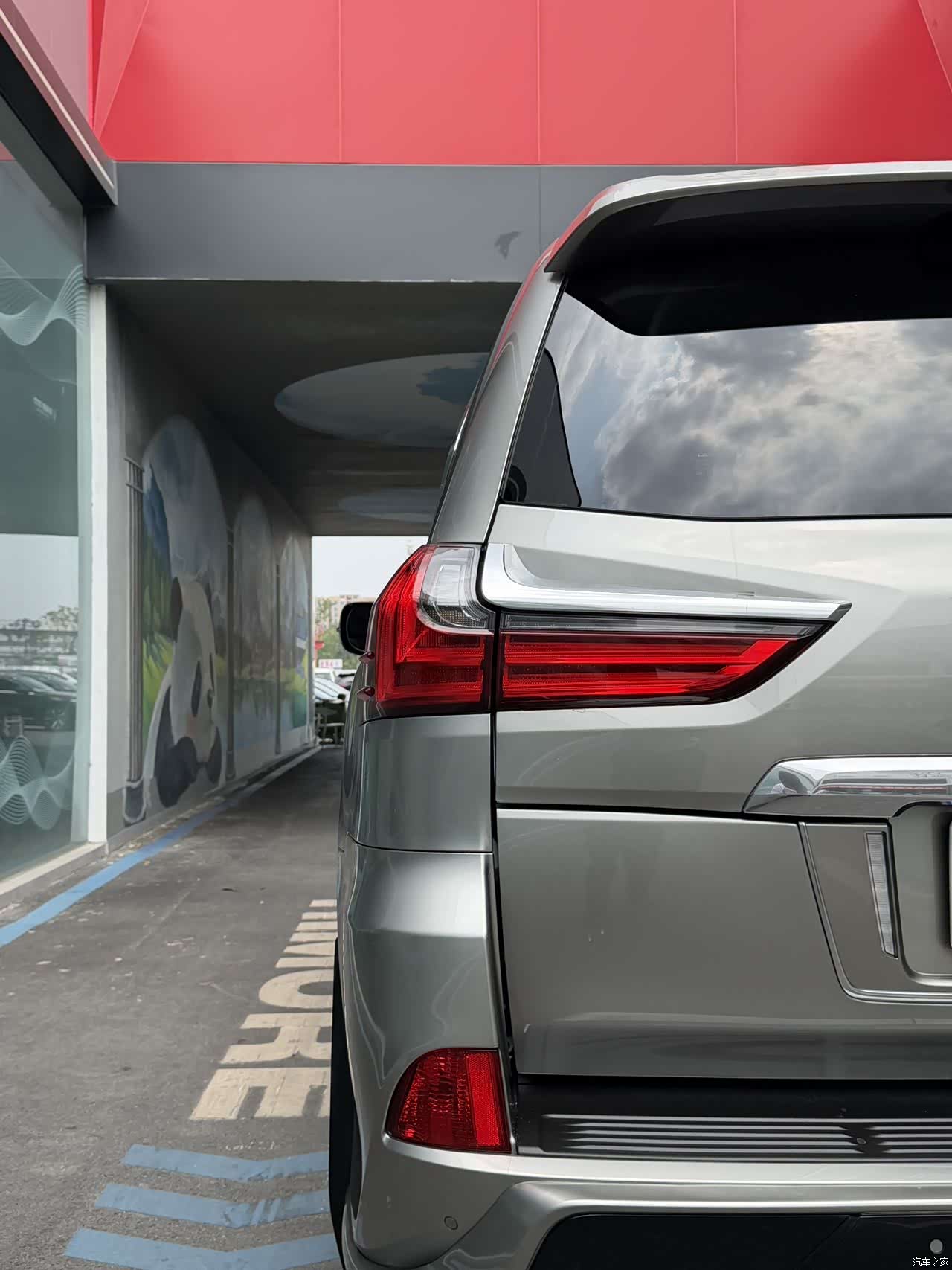 Lexus LX, 2020 14