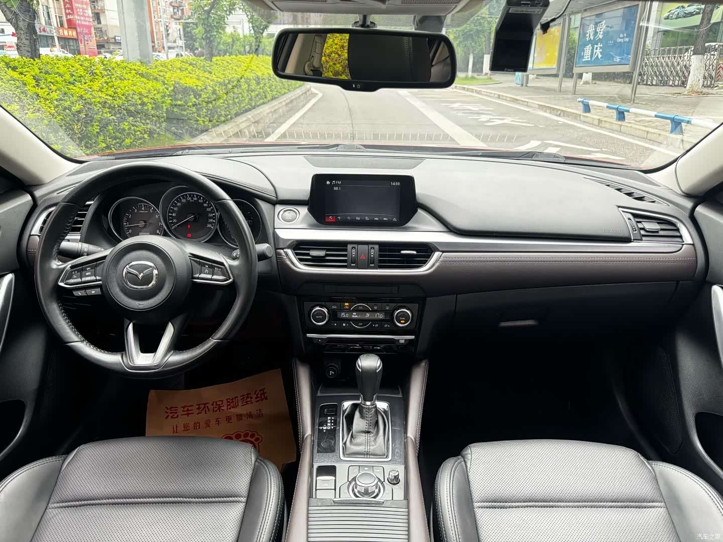 Mazda Atenza, 2018 14