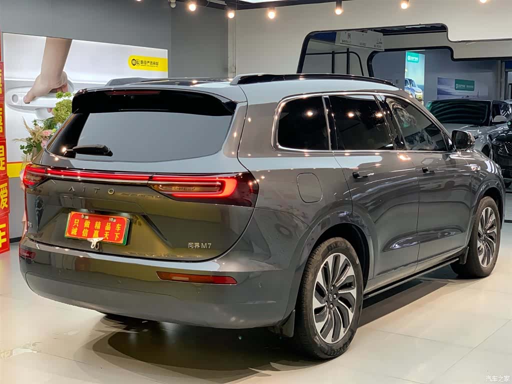 AITO M7, 2024 4
