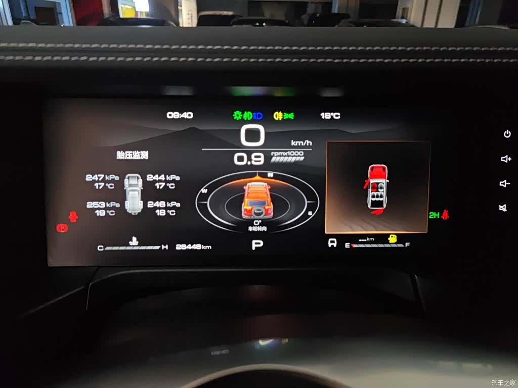 Tank 300, 2024 8